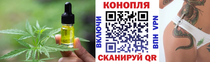 Cannafood конопля  blacksprut ONION  Бокситогорск  наркошоп 