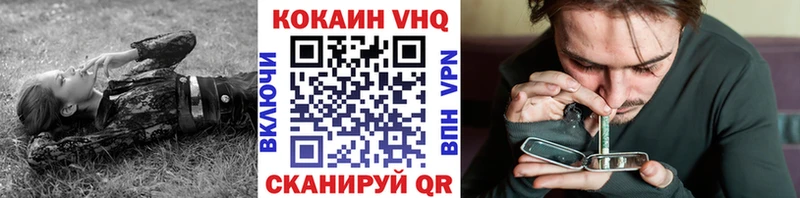 Кокаин 99%  Бокситогорск 