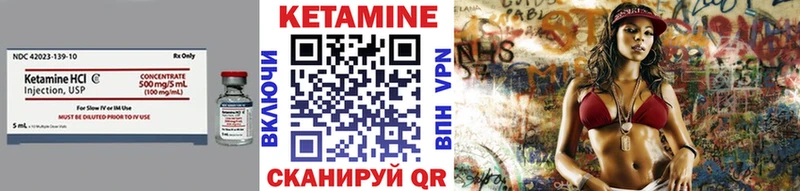 Кетамин ketamine  Бокситогорск 