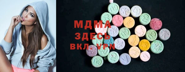 ПСИЛОЦИБИНОВЫЕ ГРИБЫ Пестово