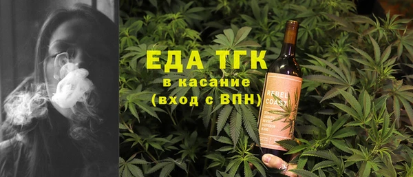 марки lsd Пересвет