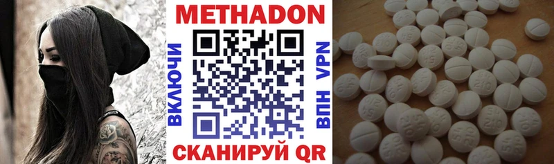 МЕТАДОН кристалл цены Бокситогорск