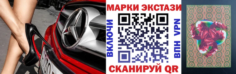 Марки N-bome 1500мкг Бокситогорск